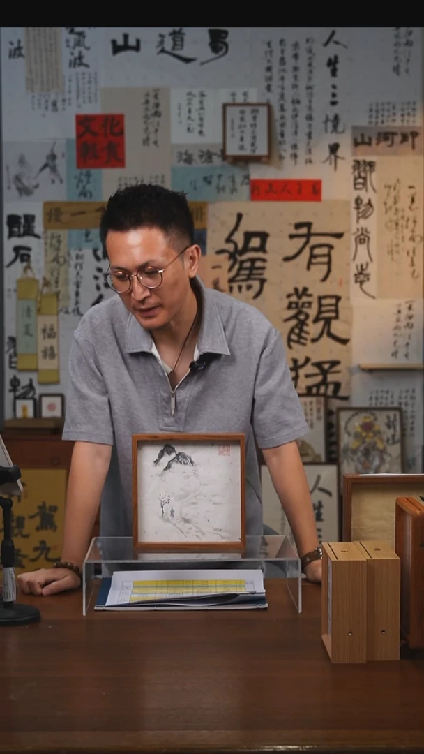 书法青云志摆台