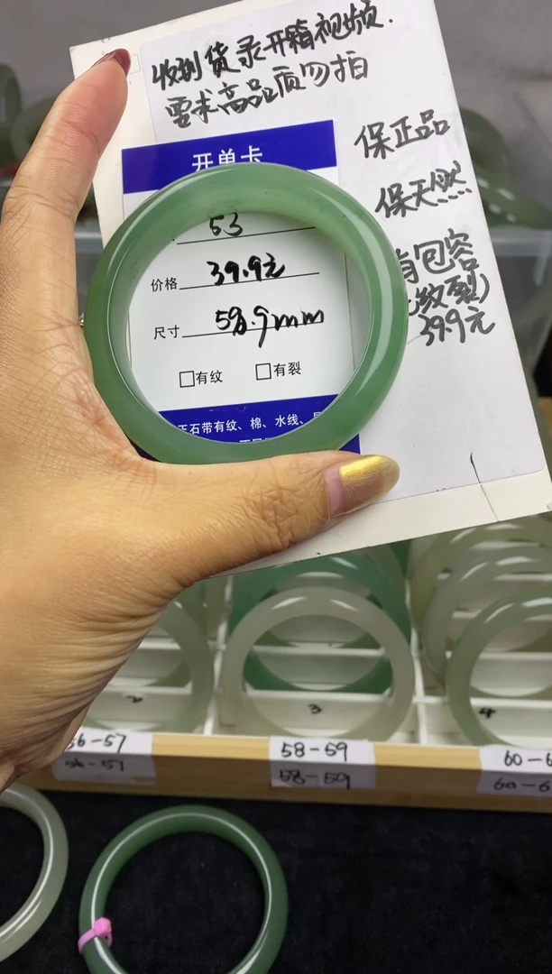 未镶嵌手镯石英质玉53