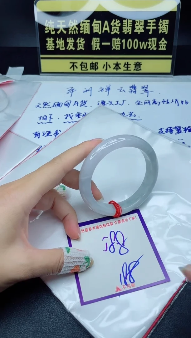 定制翡翠未镶嵌我