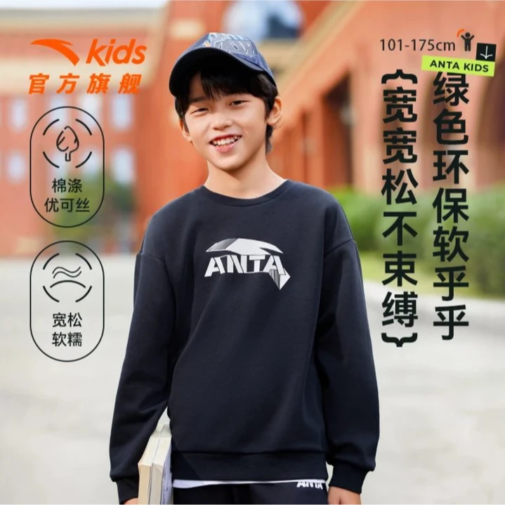 加绒卫衣 安踏儿童新款舒适保暖御寒运动加绒卫衣流光风