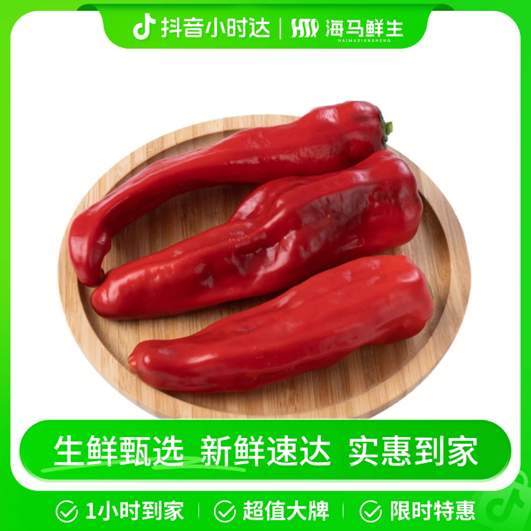 大红椒【辣椒】（约500g）