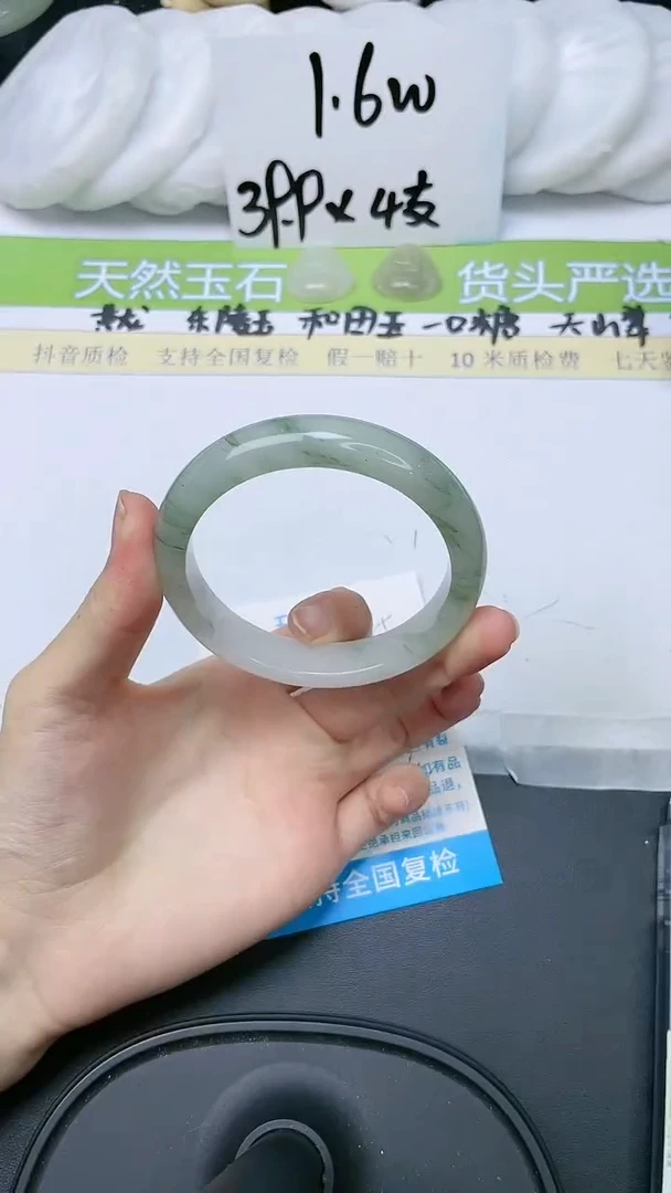石英质玉手镯未镶嵌55-57.1