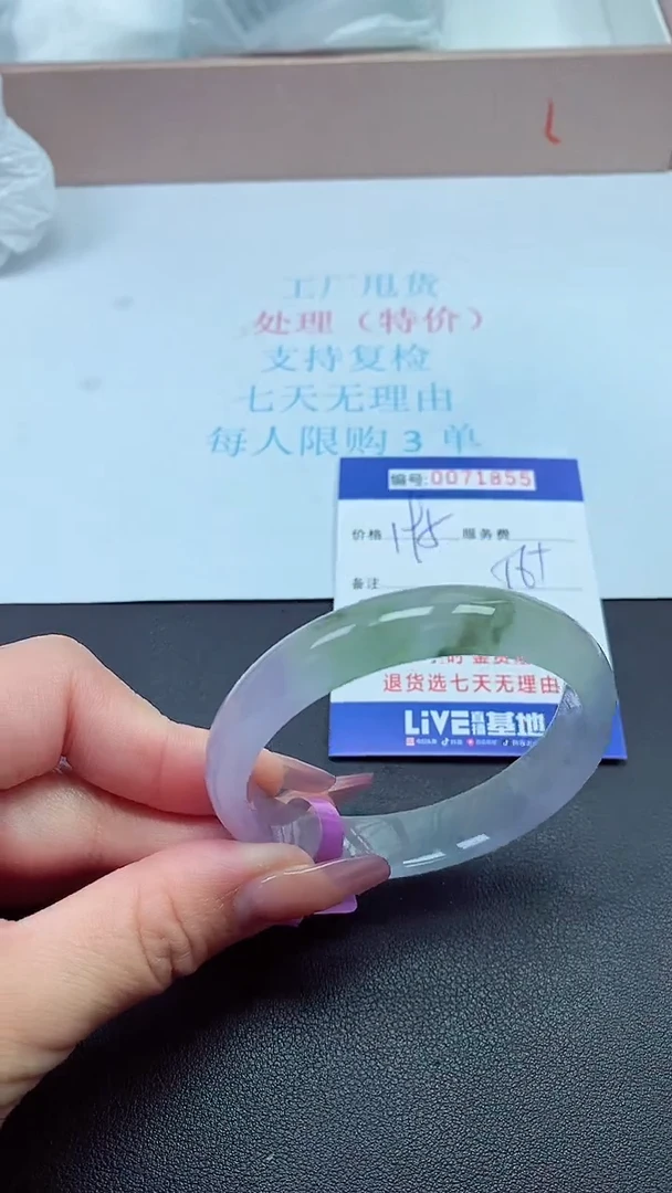 饰品以实物为准0071855