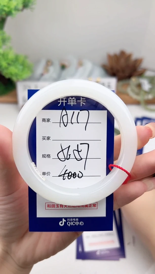 未镶嵌手镯和田玉微色差A117
