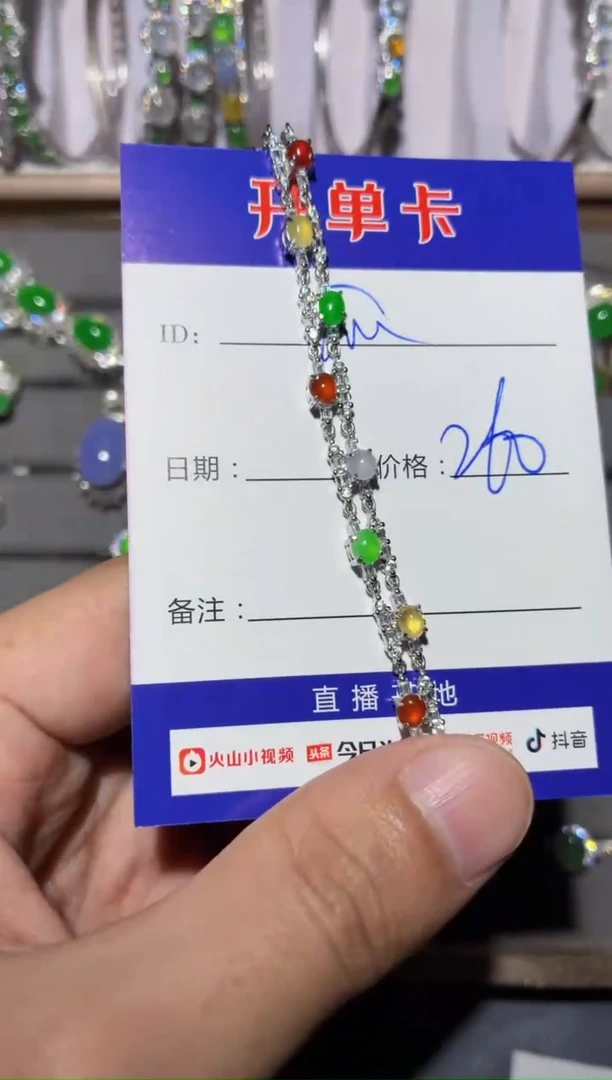银S925镶嵌手链翡翠快*瓜 快乐瓜