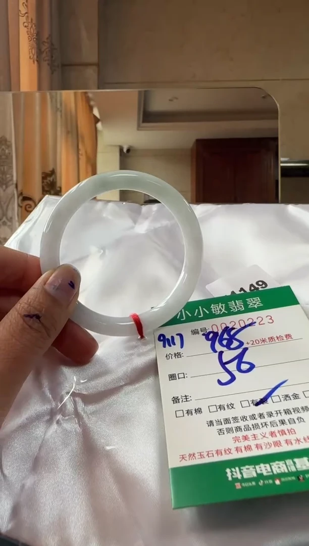未镶嵌手镯翡翠A货手镯