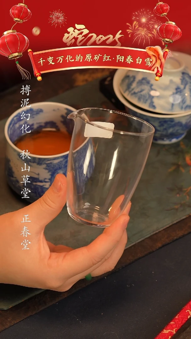 【闪购商品】@@公道杯公道杯公道杯公道杯公道杯