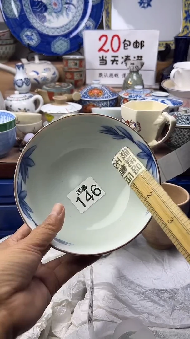 只**见顺鑫工艺品店闪购