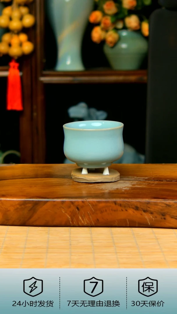 天青色支钉烧如意杯
