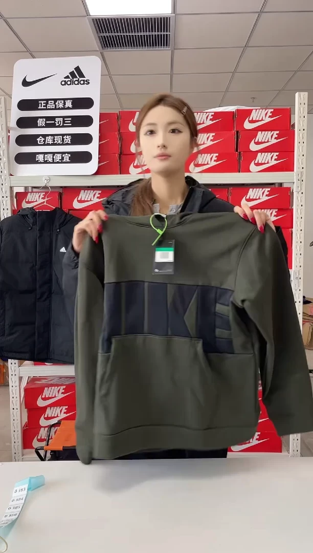 编码  尺码xl  胸围衣长  正品直播间过款