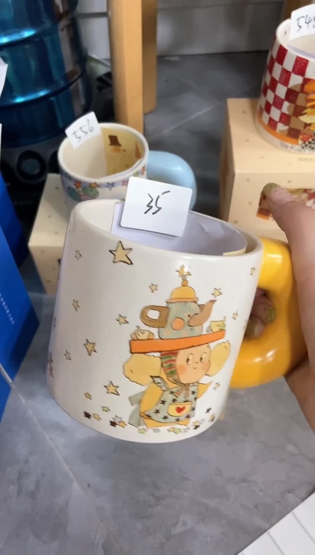瓷35 黄色 星星人 杯子 瑕疵