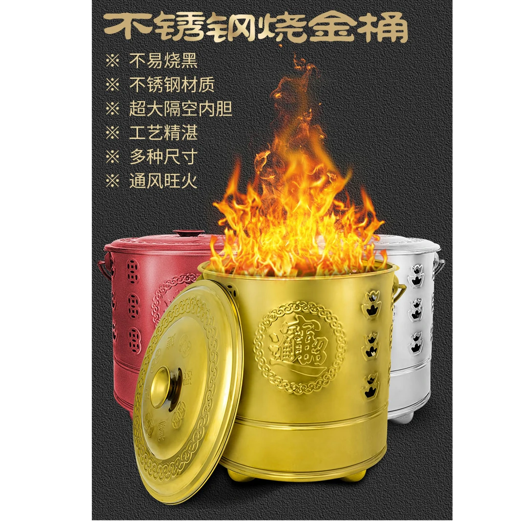加厚不锈钢大耳手拎烧纸桶室内外家用耐高温烧金桶焚烧聚宝盆