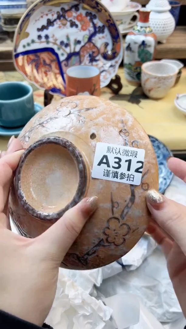 瓷片用****2 312
