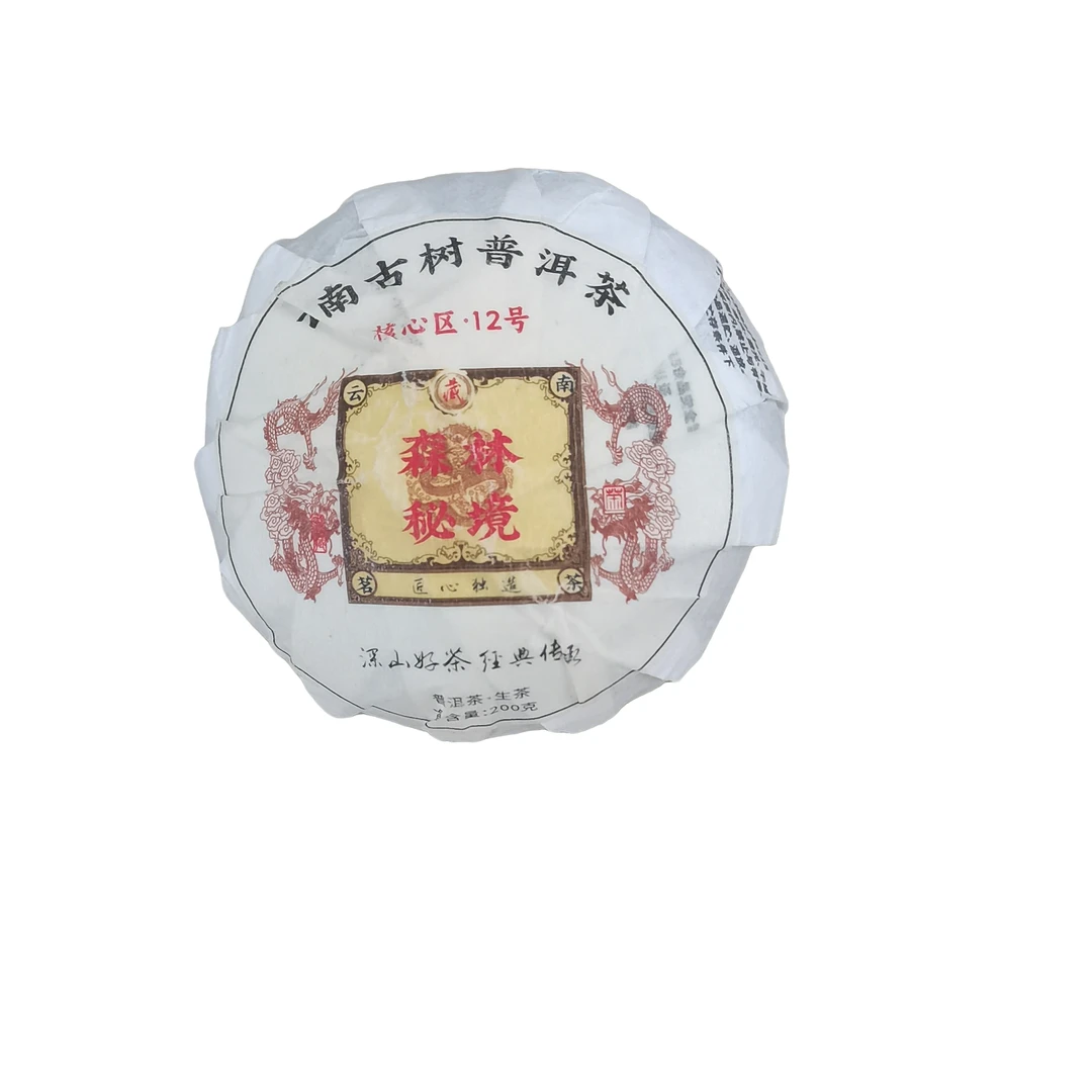 2024年春【森林秘境·懂过·大树·混采】生茶紧压茶沱茶-6月8日【07】