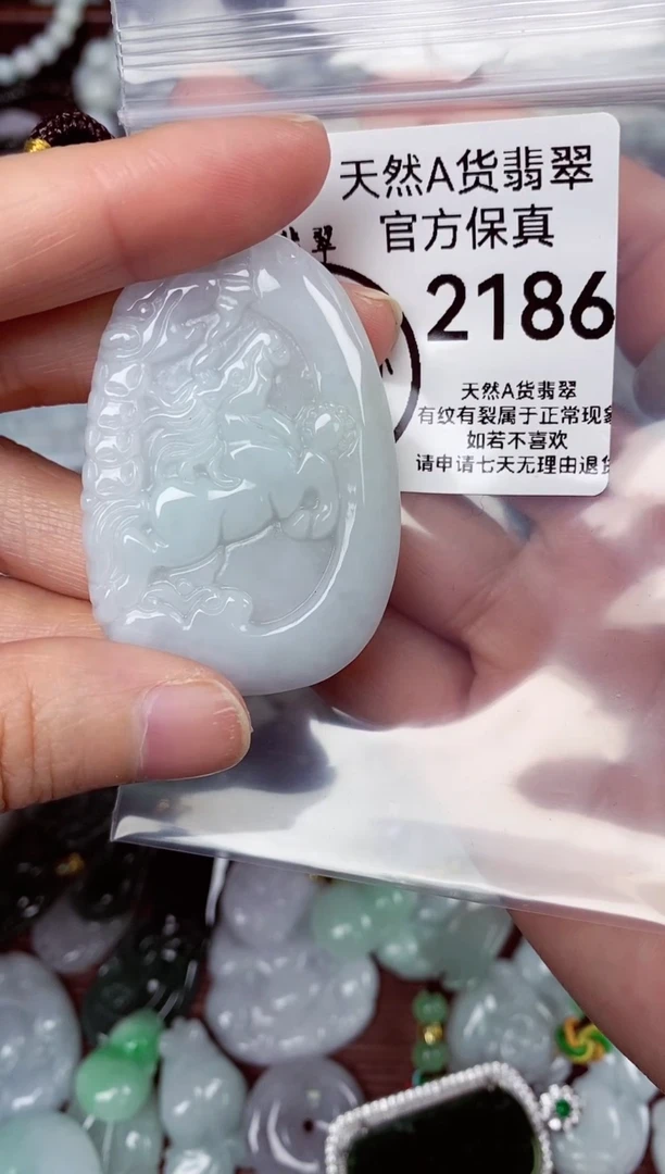 【闪购商品】翡翠颈饰未镶嵌天货A货翡翠2186