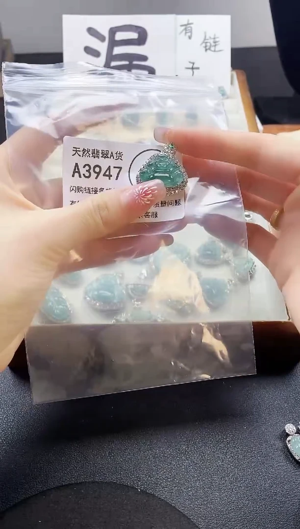 【闪购商品】翡翠吊坠(赠链)未镶嵌天然翡翠A货88888