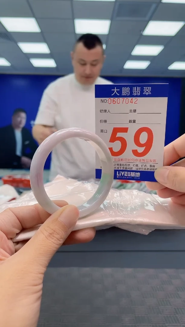 翡翠手镯未镶嵌AAAAAAAA