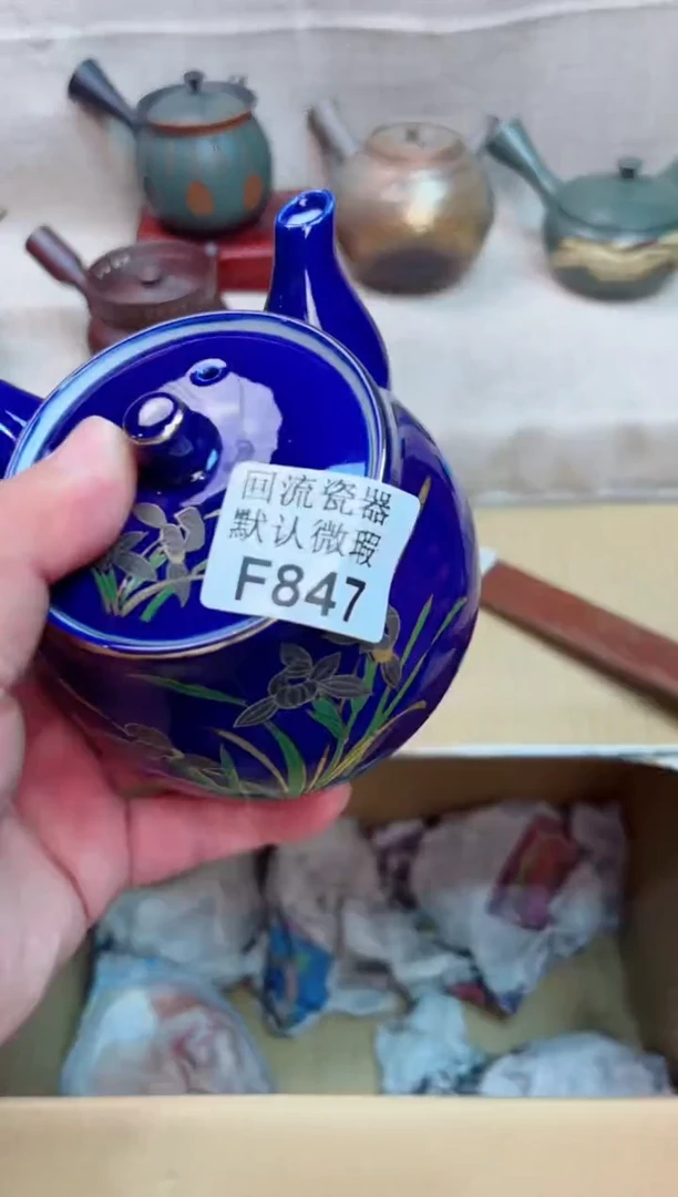 胡****卜847回流茶壶回流茶壶