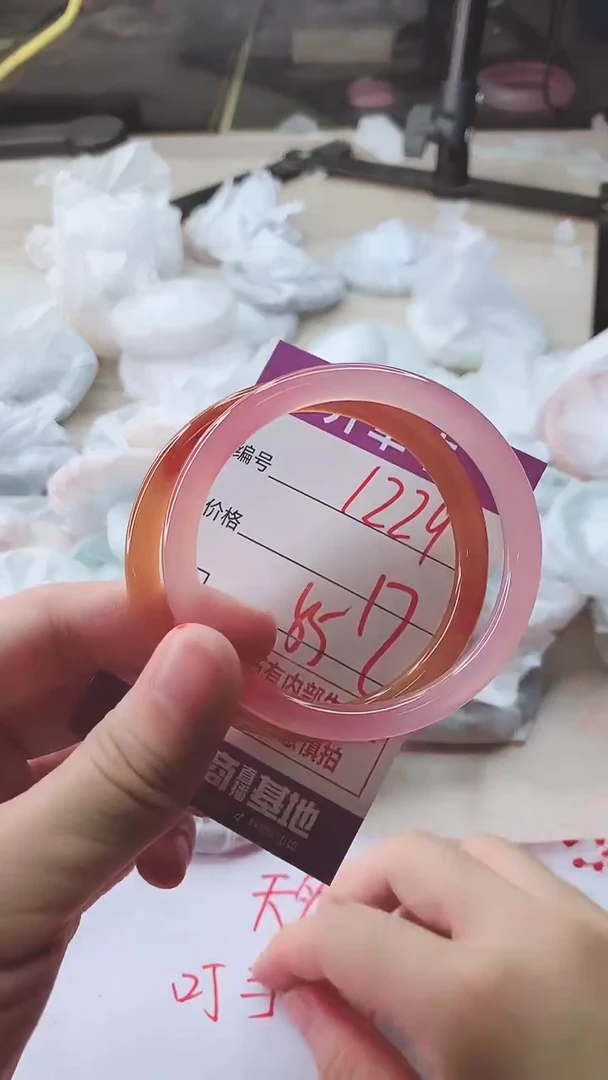 手镯玛瑙/玉髓未镶嵌1229