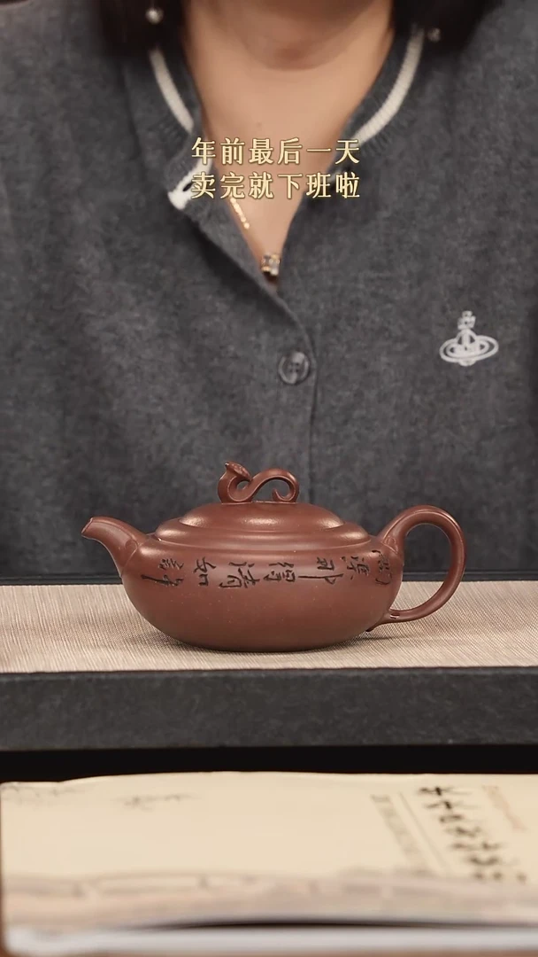 【闪购商品】紫砂茶壶紫砂紫砂紫砂紫砂