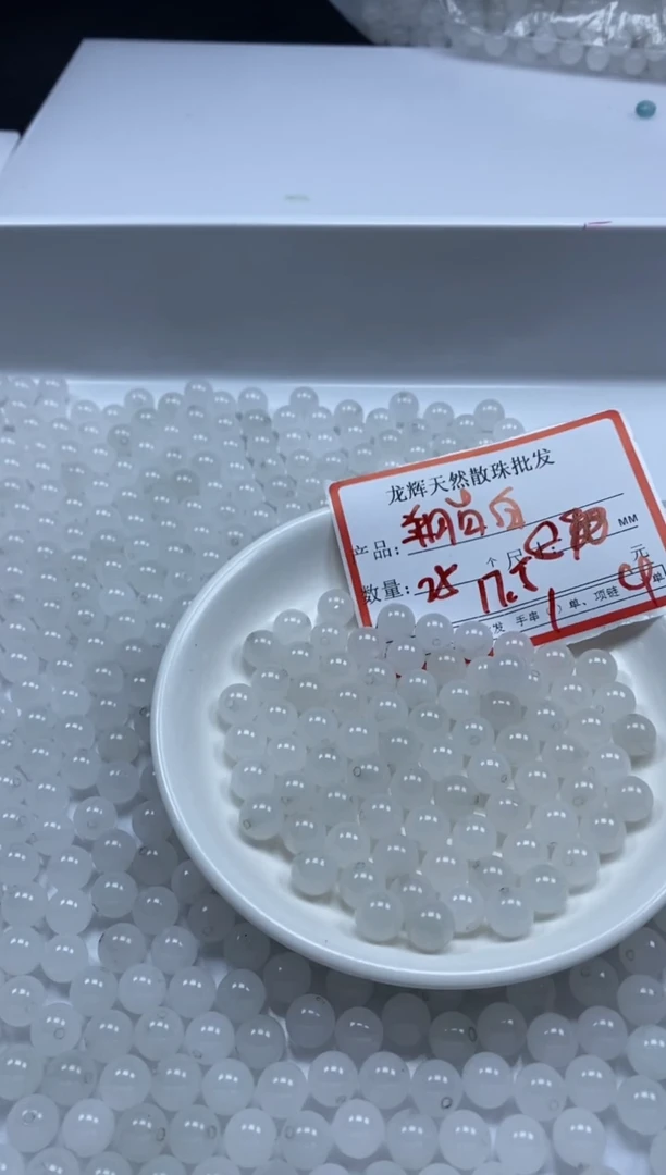 和田玉未镶嵌颈饰w794和田*羊脂白8mm*25