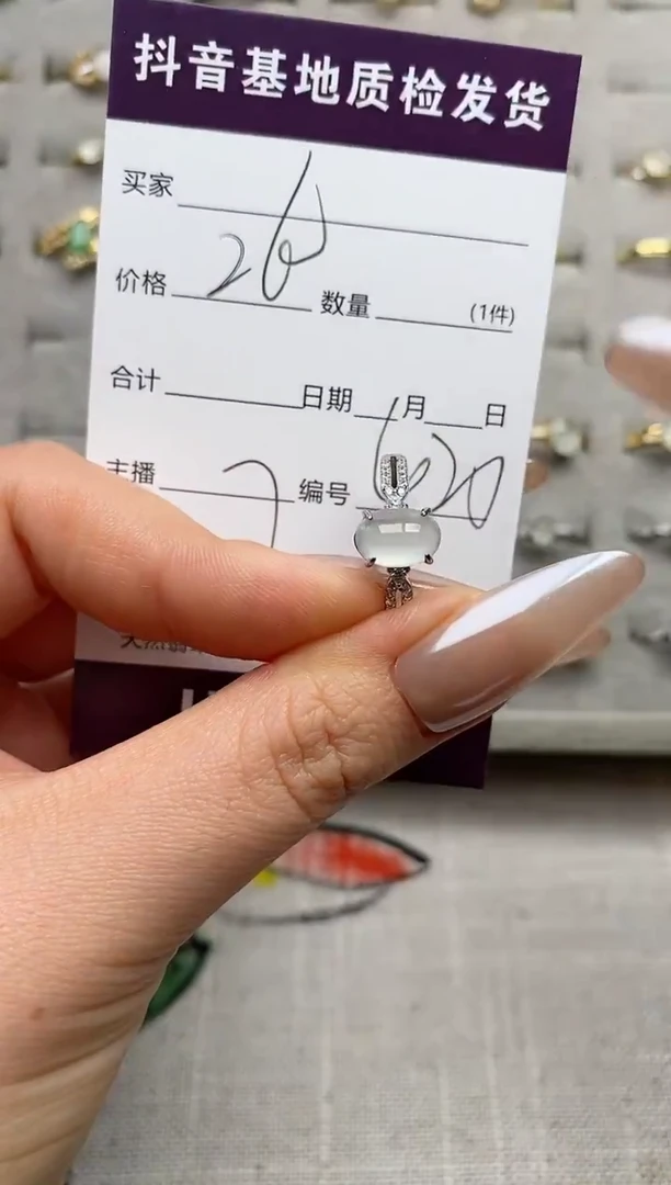 银S925镶嵌戒指翡翠.