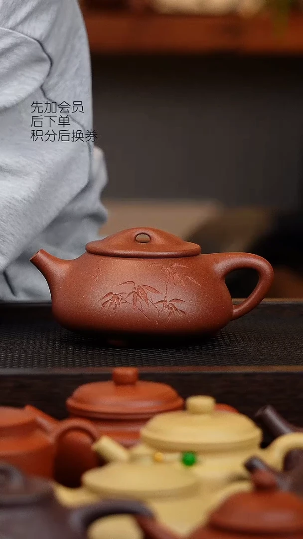 茶壶紫砂微瑕 景舟 270cc 中槽清 刻绘 壶底变形