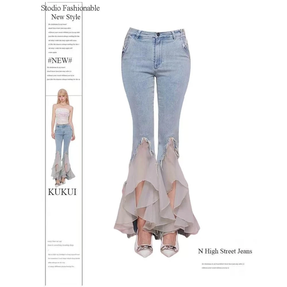 浅色复古网纱拼接牛仔裤女秋季2024年新款辣妹修身显瘦微喇叭裤子