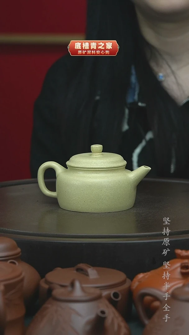 【闪购商品】紫砂茶壶微瑕半手工自营本绿德钟180CC左右