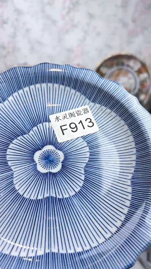 瓷片一**好913回流瓷 默认微瑕 满18包邮