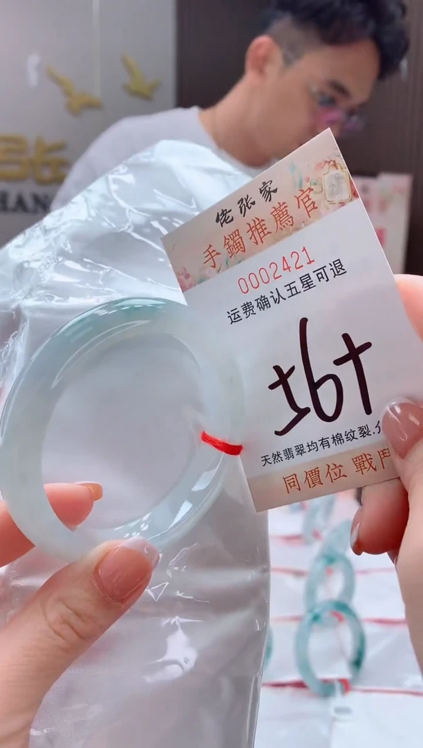 未镶嵌手镯翡翠天然缅甸A货翡翠