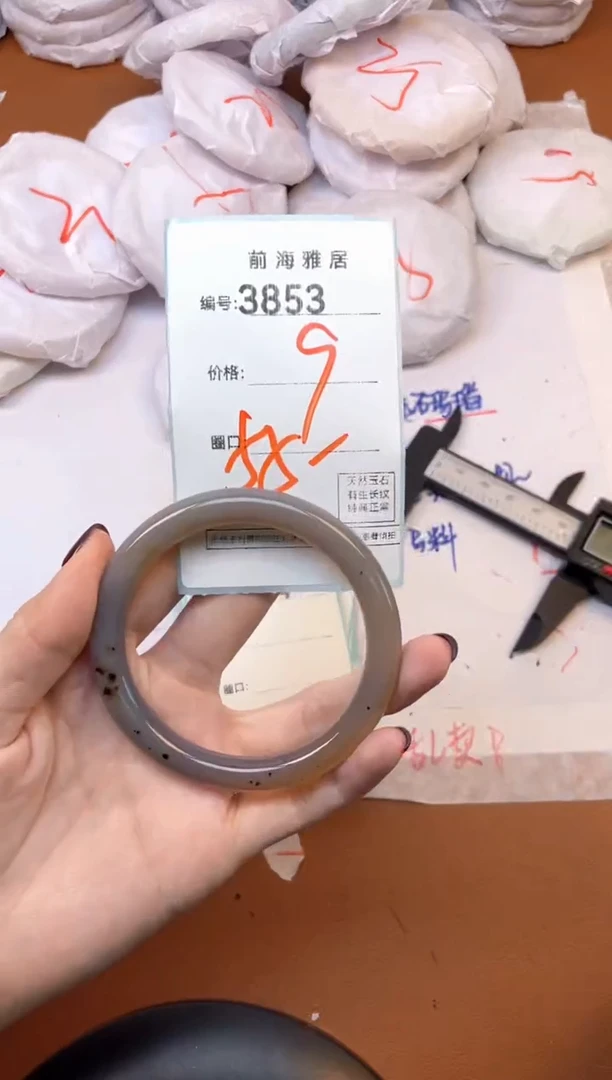 【闪购商品】玛瑙/玉髓手镯未镶嵌3853