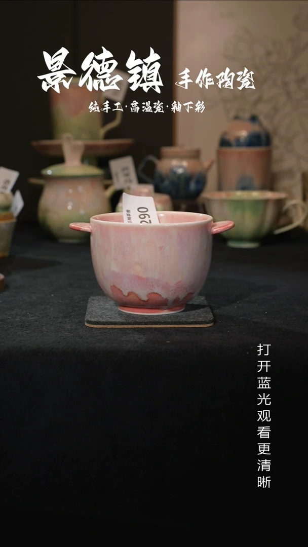 原创景德镇手工高温陶瓷290
