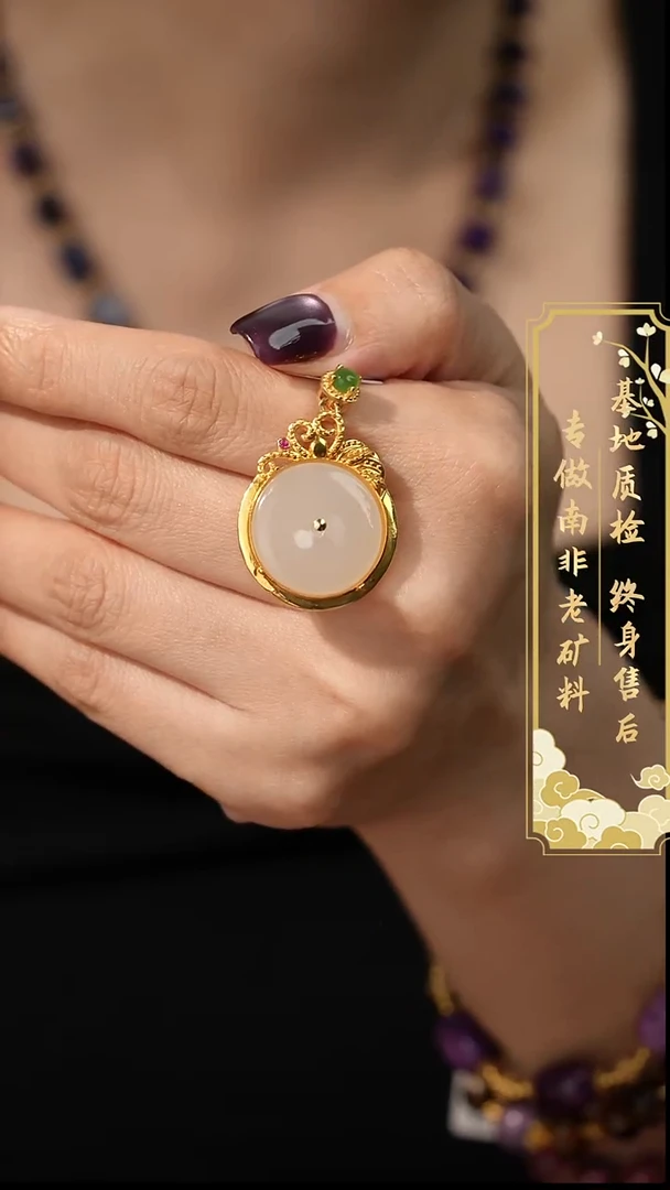 吊坠(不含链)18K金镶嵌和田玉Y02（多样性发一件）