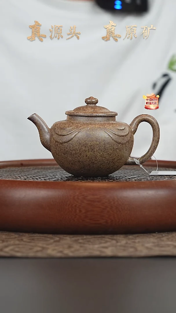茶壶紫砂9b04青段宫灯200cc