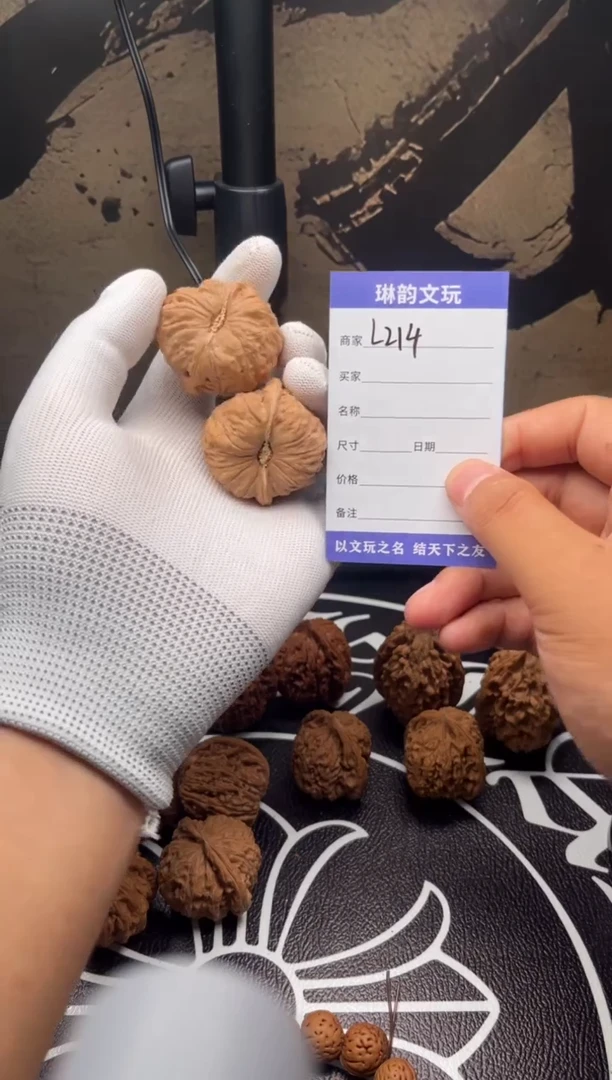 文玩核桃把件L214南瓜墩222