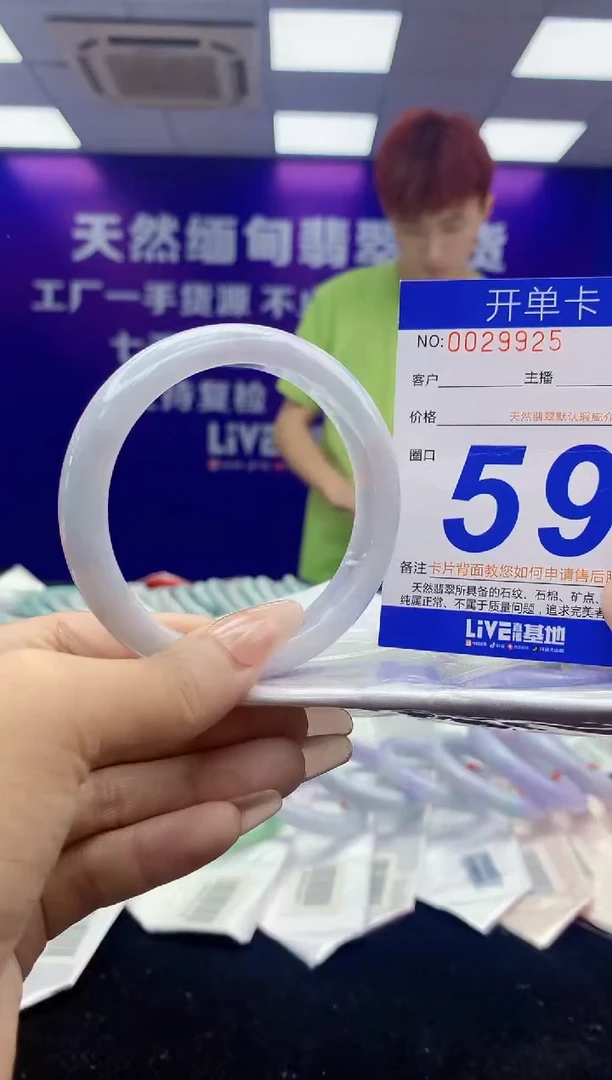 未镶嵌手镯翡翠AAAAAAAAAAAA