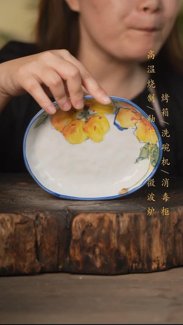 瓷片景德镇高温釉下彩可微波烤箱洗碗机