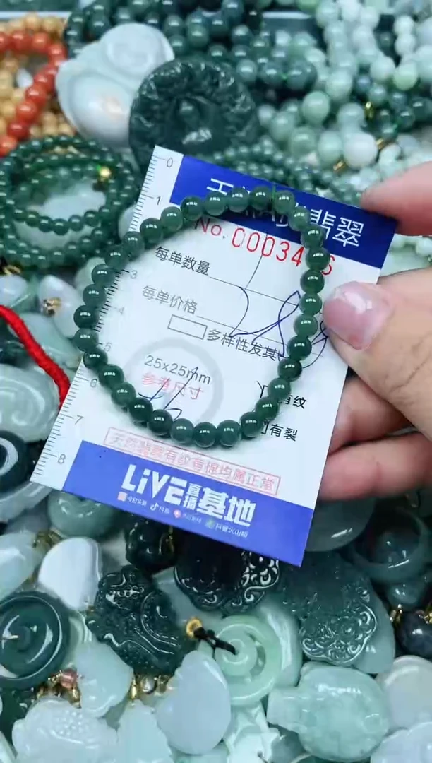 【闪购商品】翡翠吊坠(不含链)未镶嵌翡翠