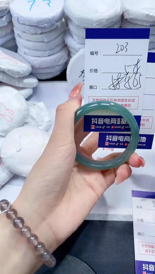 未镶嵌手镯玛瑙/玉髓203