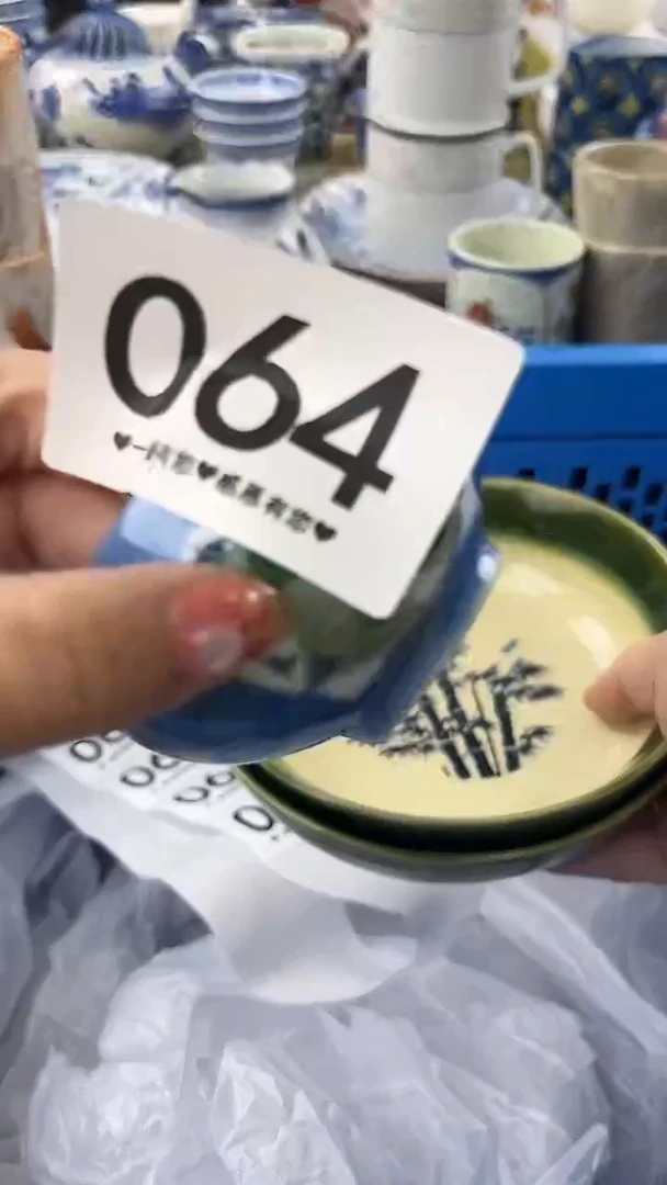 瓷片娟*064