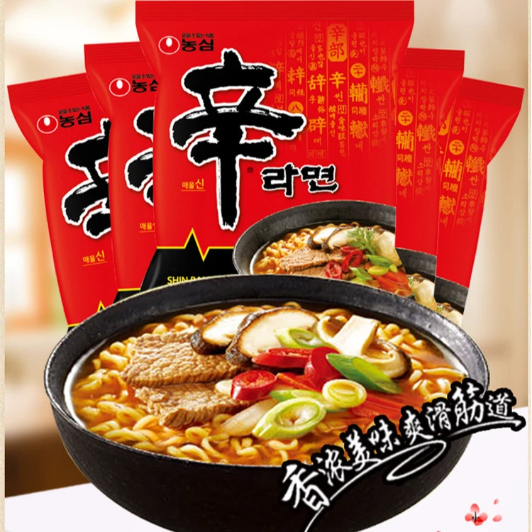 韩国进口农心辛拉面安城汤面辣味鱿鱼面进口方便泡面