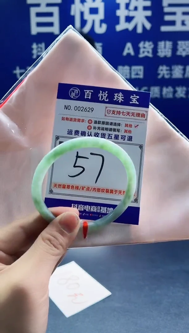 未镶嵌手镯翡翠叮当镯公主镯