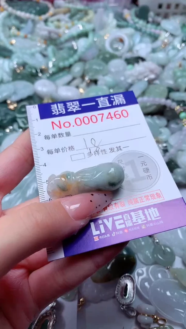 翡翠未镶嵌吊坠(不含链)7460