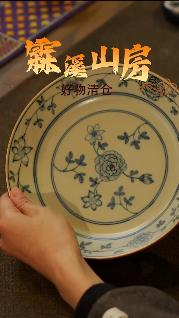 【墨冉】好物破价！茶具*