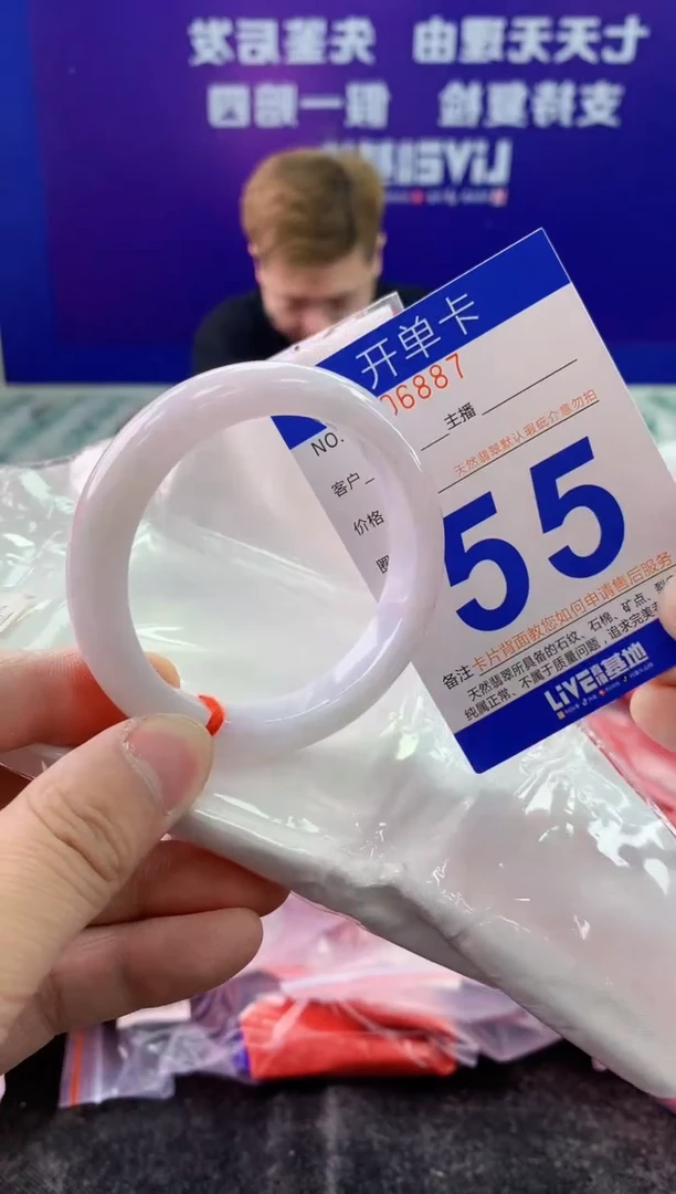 未镶嵌手镯翡翠AAAAAAAAAAAA