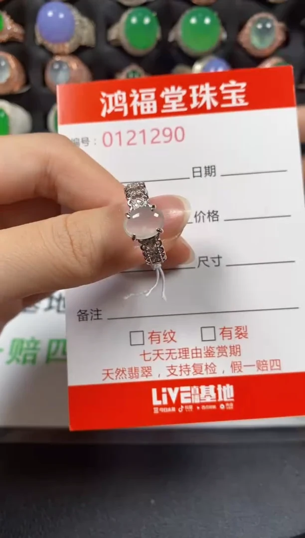 银S925镶嵌戒指翡翠1290