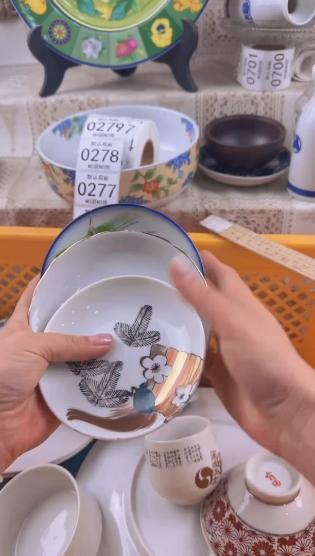 271默认微瑕，满20元包邮