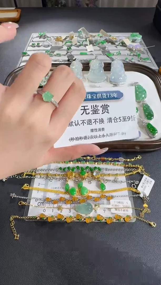 吊坠(不含链)未镶嵌翡翠买断无鉴赏不退换