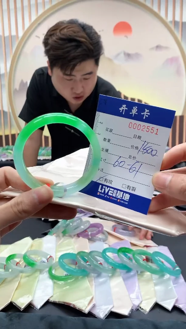 2551闪电购拍哪只发哪只